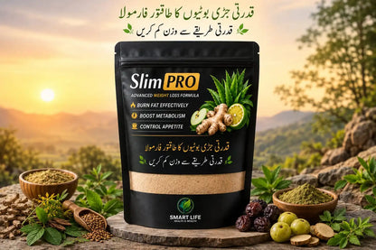 Slim PRO Herbal Weight Loss Formula – Natural Fat Burner Safoof Pakistan