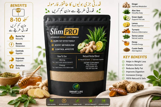 Slim PRO Herbal Weight Loss Formula – Natural Fat Burner Safoof Pakistan